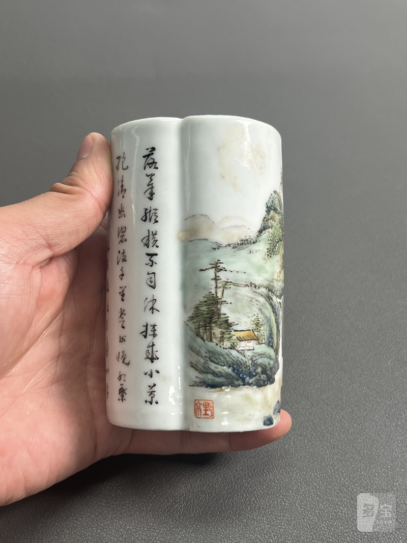 民国  粉彩山水图诗文卷形笔筒 - 图7